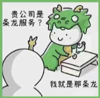 江夏区国尊烟酒商行