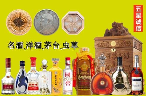 江夏区国尊烟酒商行