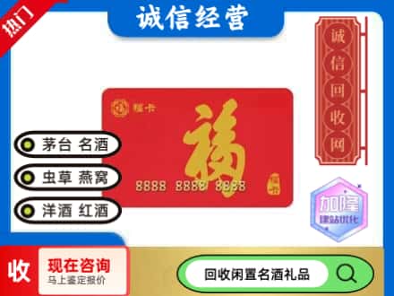 江夏区回收福卡