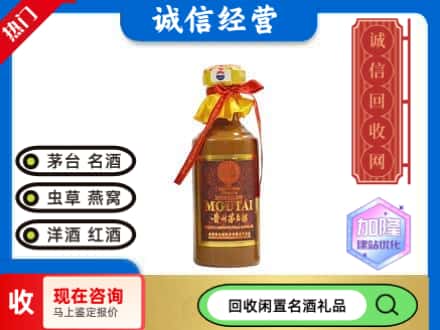 江夏区回收五十年茅台酒