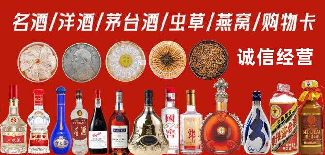 江夏区烟酒回收店地址